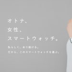 【新発売】wena wrist “Three Hands Square” スワロフスキー®・クリスタルをあしらった限定モデル