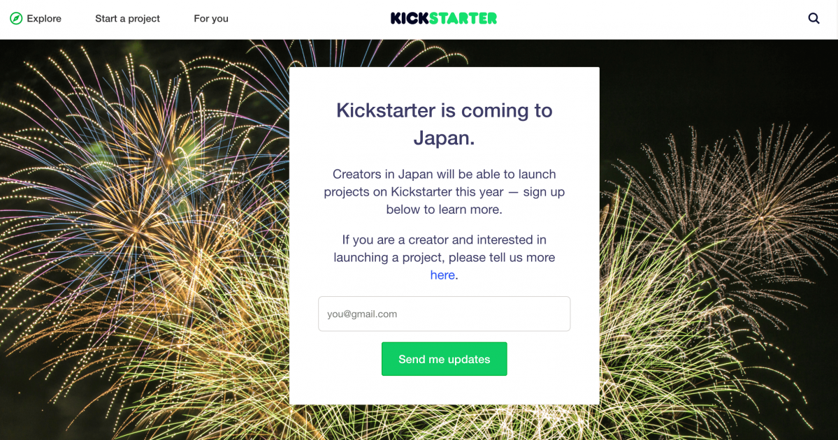 kickstarterが日本でも9月13日から正式にスタート