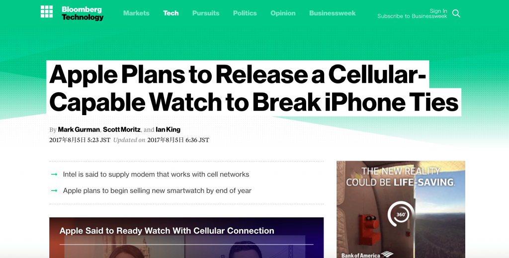 apple watch series3のLTE通信をBloombergが発表