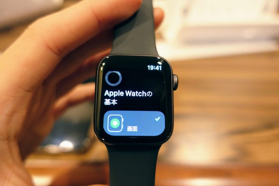Apple Watch Series 4(2018) 40mm スペースグレイアルミニウム開封 